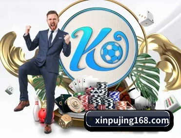 新葡京澳门娱乐城 APP